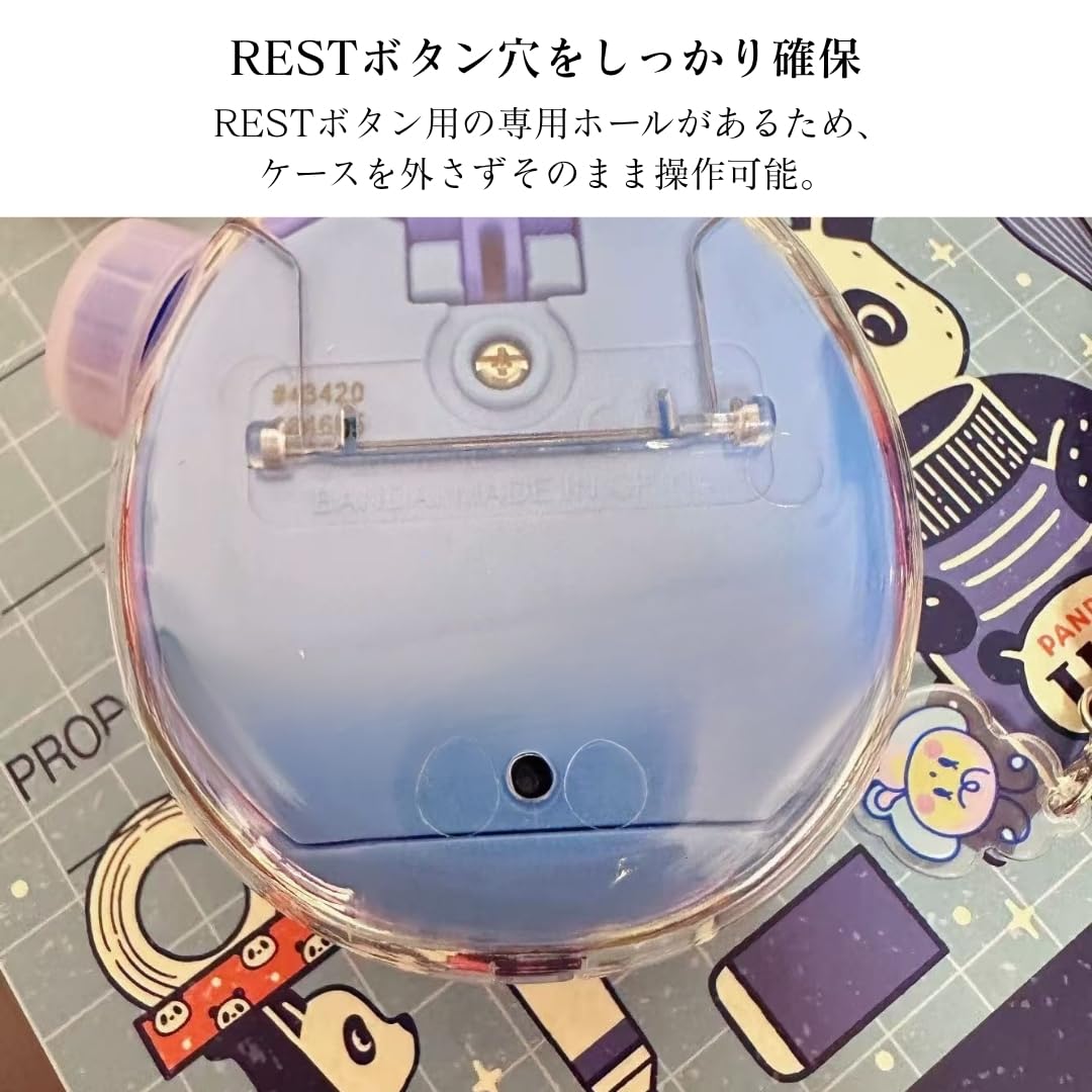 Amazon.co.jp: たまごっちパラダイス ケース 透明 カバー 画面もカバー